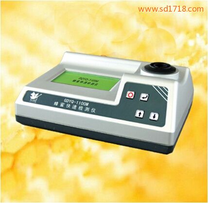 蜂蜜快速檢測儀GDYQ-1100M