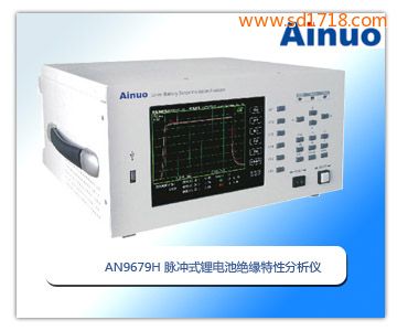 脈沖式鋰電池絕緣特性分析儀AN9679H