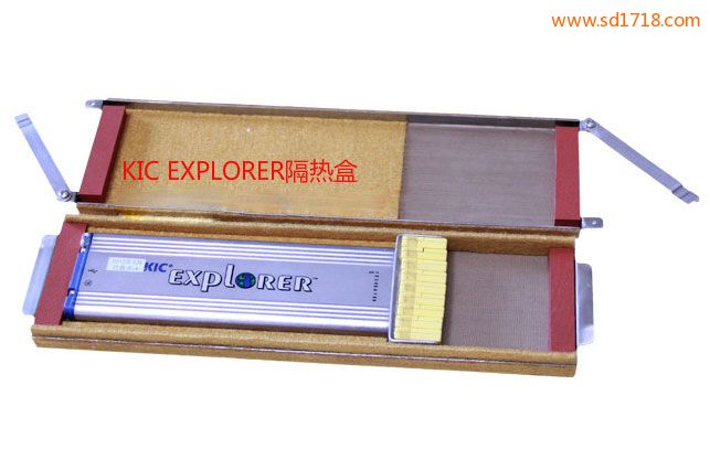 爐溫測(cè)試儀隔熱盒KIC X5