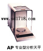 專業型分析天平,210g,0.1mgAP250D