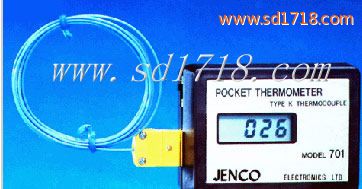 口袋型溫度測試儀701