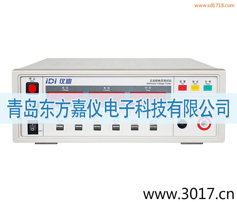 IDI610X交流耐電壓測試儀IDI6102
