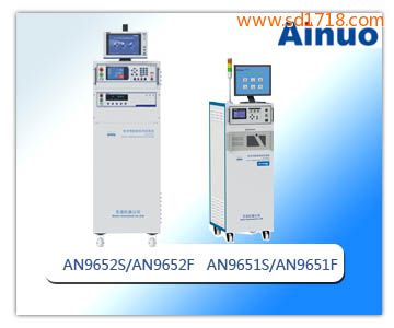 信息化安規綜合測試系統AN9652S/AN9652F/AN9651S/AN9651F