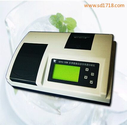 病害肉 變質肉快速檢測儀GDYQ-110SE