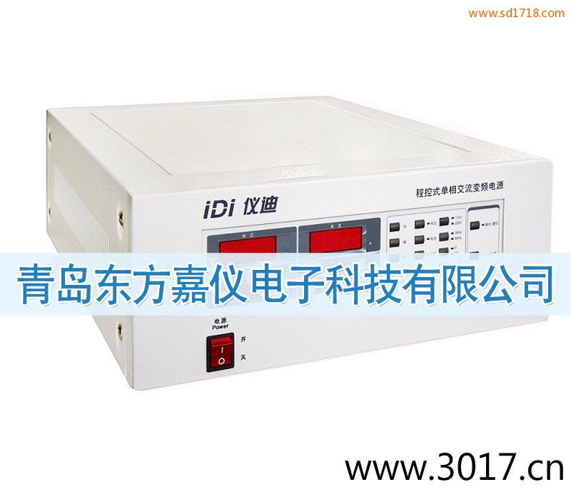 程控式單相交流變頻電源(LCD)81002S