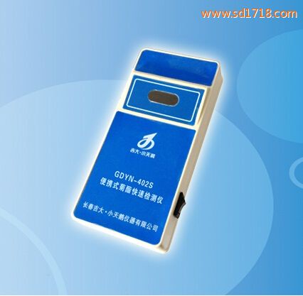 便攜式菊酯快速檢測儀GDYN-402S