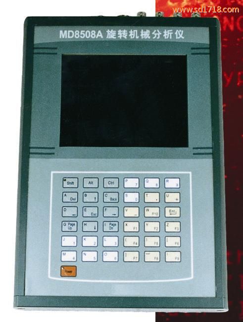 旋轉機械分析儀MD8508A