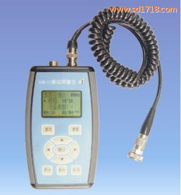 振動測量儀VIB-11