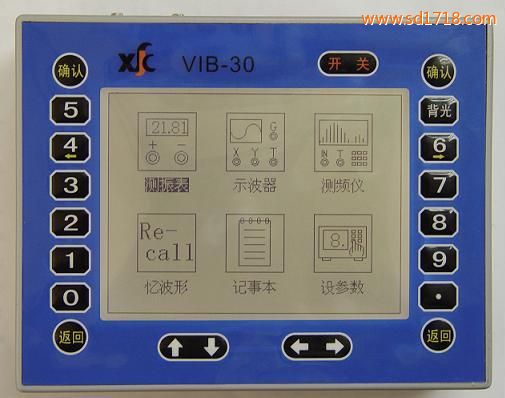 動態數據采集器VIB-30