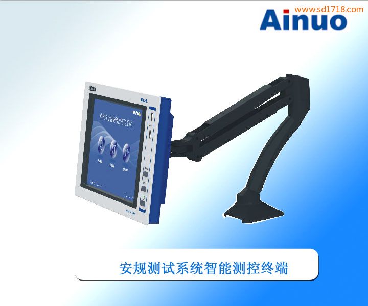 安規(guī)測試系統(tǒng)智能測控終端AN965-51(IN-Pad)