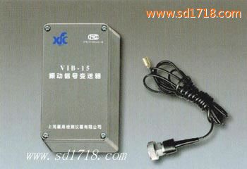 振動信號變送器VIB-15