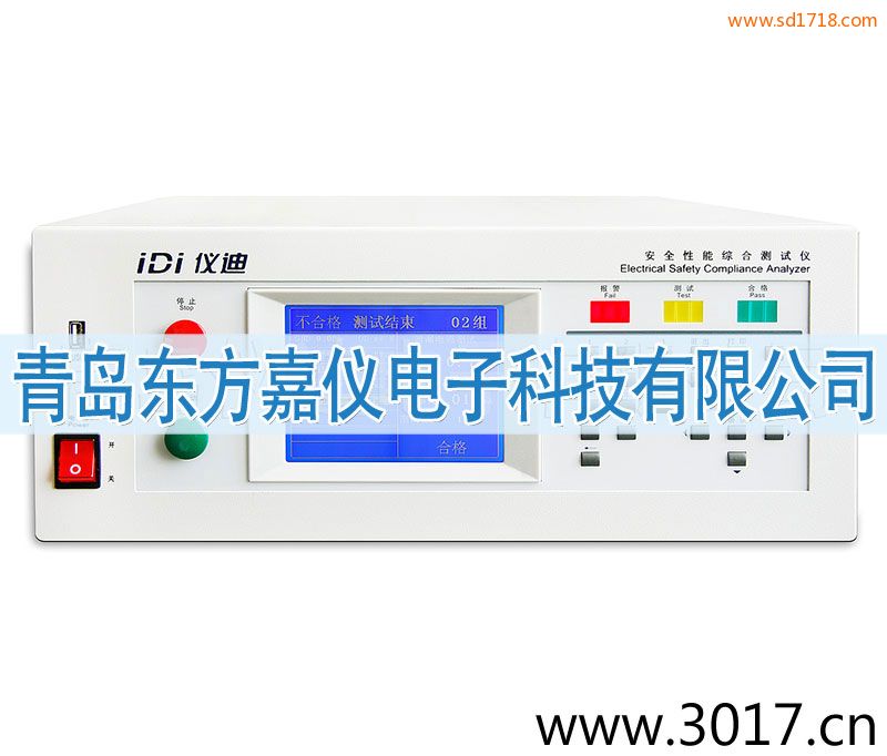 安全性能綜合測試儀(臺式五合一)MN4275A