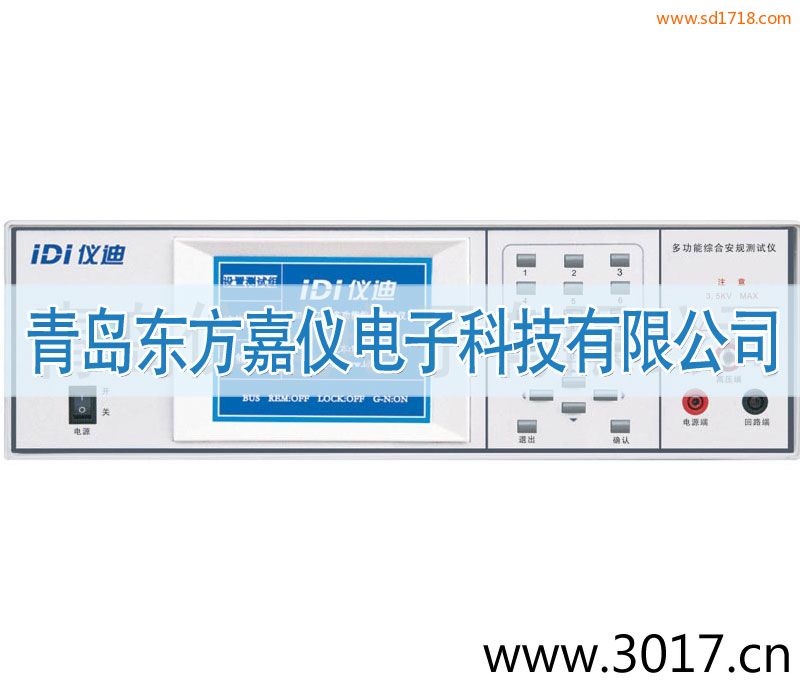 多功能安規(guī)綜合測試儀MN4270I