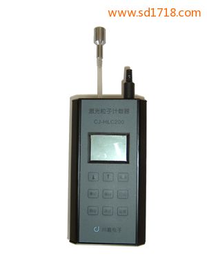 便攜式空氣粒子計數器CJ-HLC200