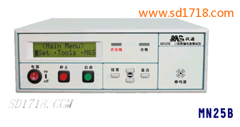 泄漏電流測試儀MN25B