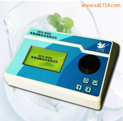果蔬硝酸鹽快速測定儀GDYQ-8000S