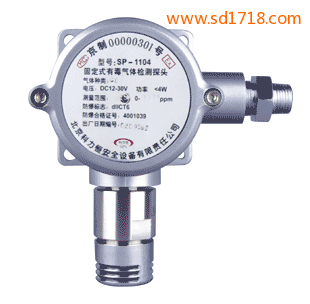 在線式有毒氣體檢測探頭SP-1104(CL2)
