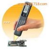 紅外線測(cè)溫儀PT-3S