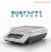 電子天平,4200g,0.01gME4001E